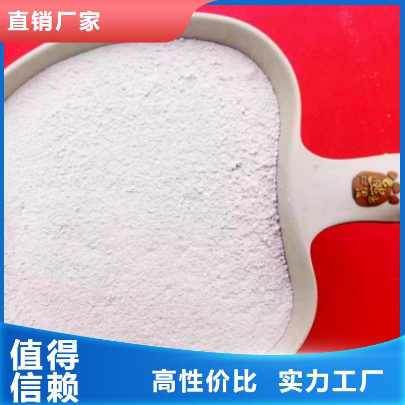 高比表面积氢氧化钙使用方法