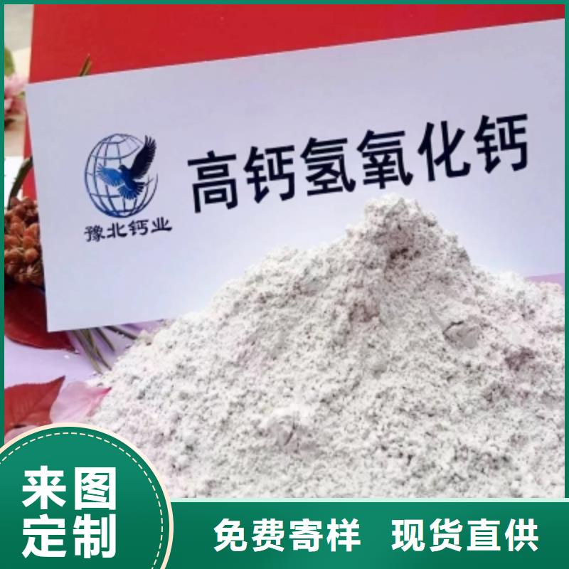 高比表面积氢氧化钙细节决定成败