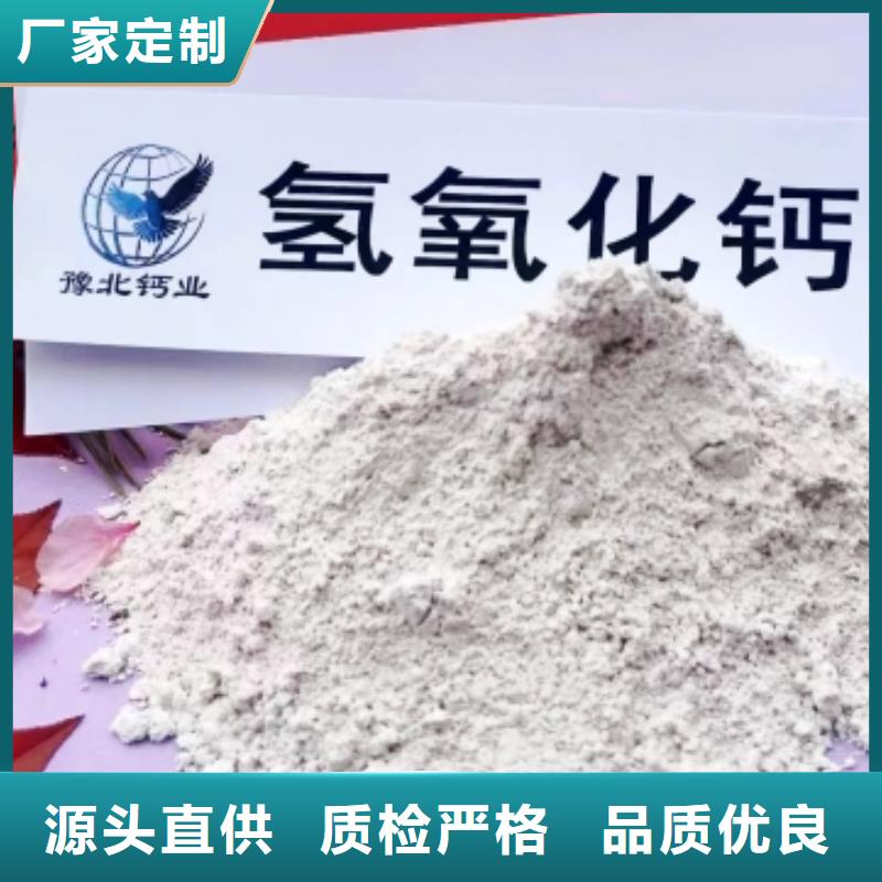 高比表面积氢氧化钙当日价格