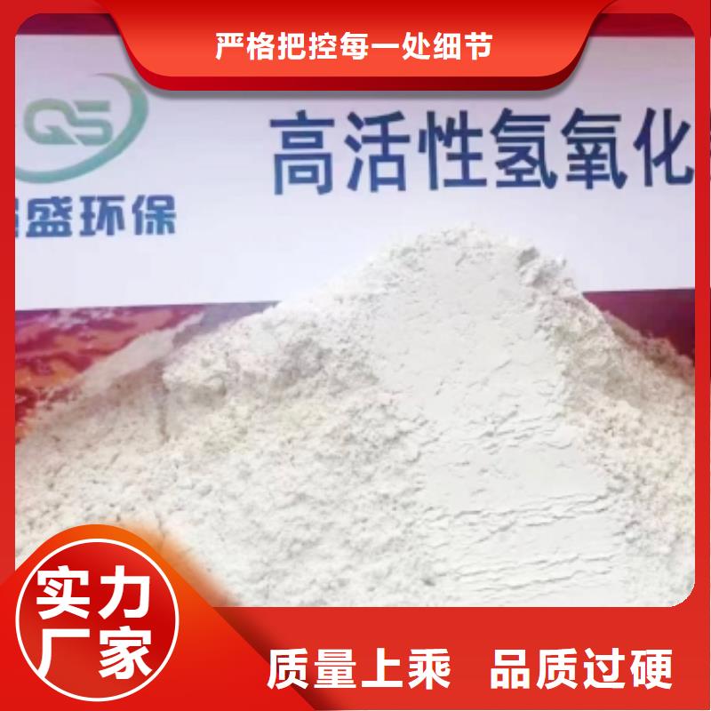 高比表面积氢氧化钙品质商家