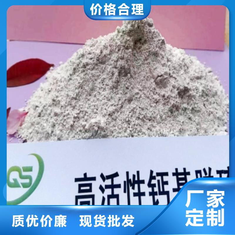 高比表面积氢氧化钙N年专注