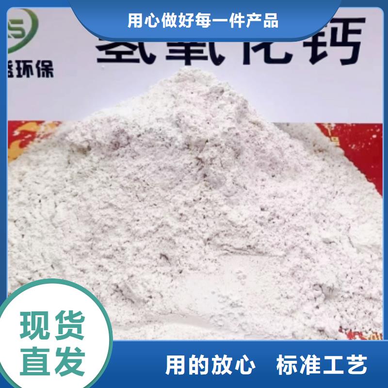 高比表面积氢氧化钙一手货源源头厂家