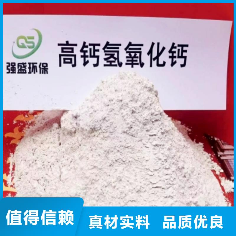 高比表面积氢氧化钙专业厂家