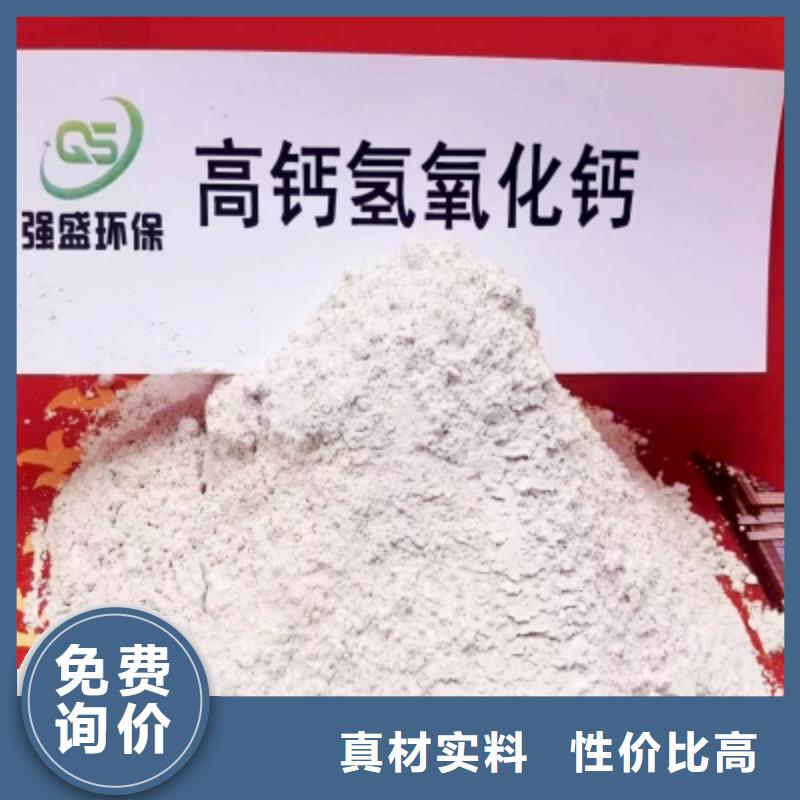  高比表面积氢氧化钙工厂价格