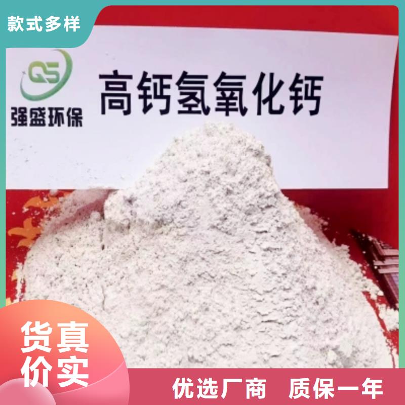 高比表面积氢氧化钙实力公司