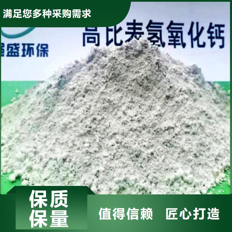 高比表面积氢氧化钙-灰钙粉生产厂家好货直供