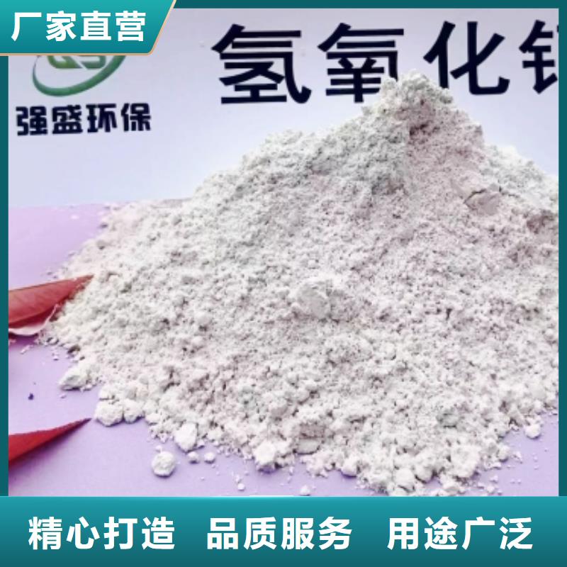 高比表面积氢氧化钙实力公司
