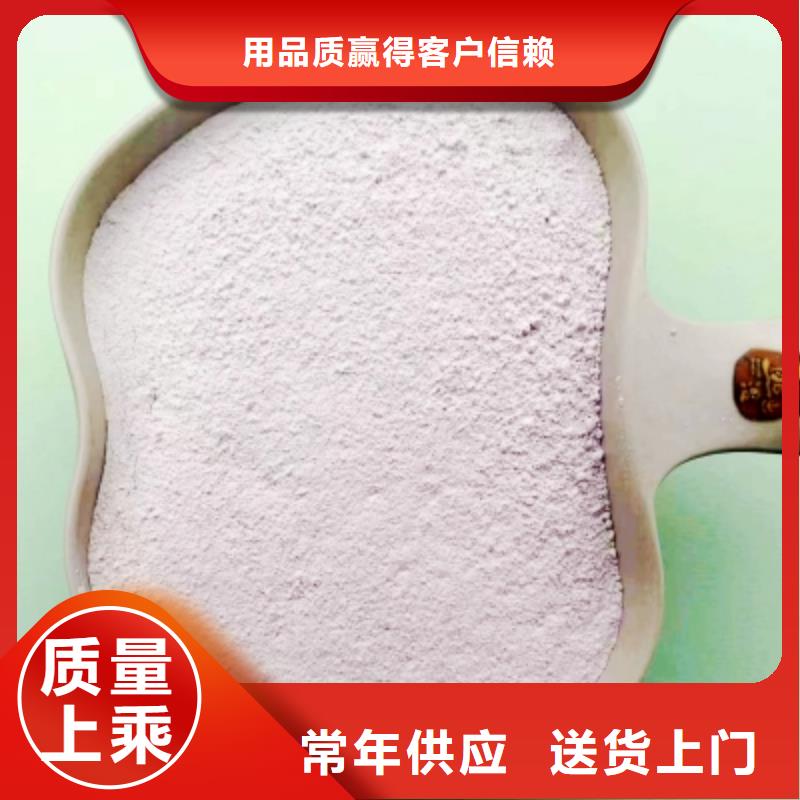 高比表面积氢氧化钙量大从优