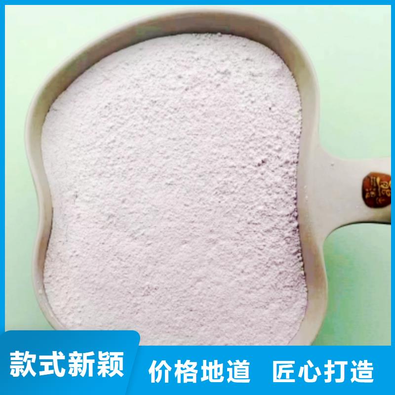 高比表面积氢氧化钙畅销当地
