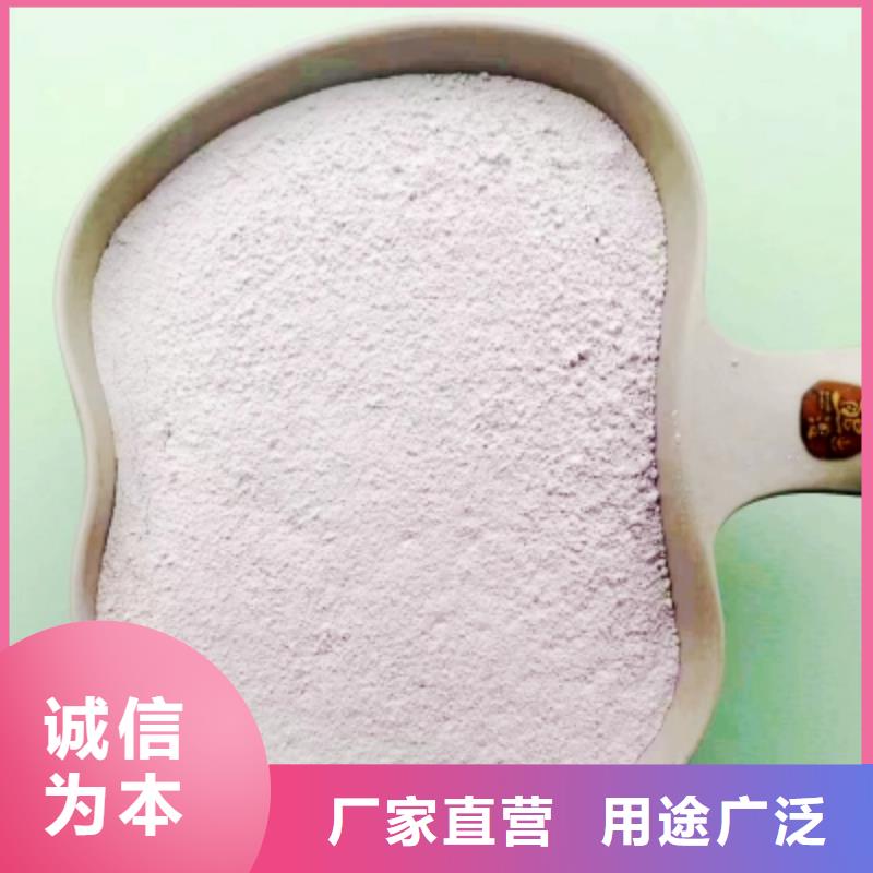高比表面积氢氧化钙支持加工定制