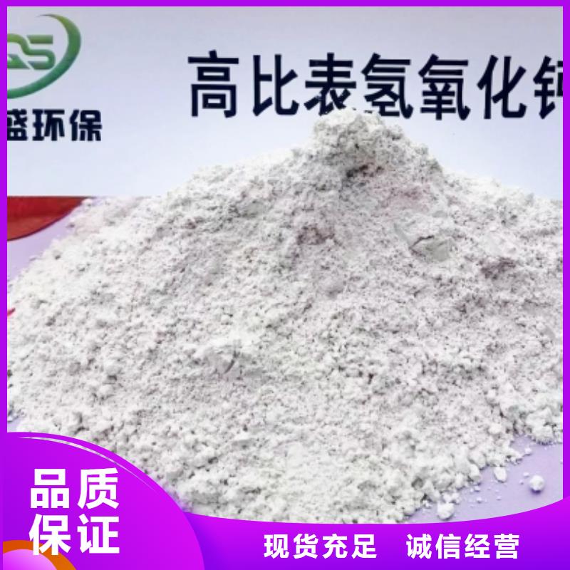 高比表面积氢氧化钙白灰块厂家工艺先进