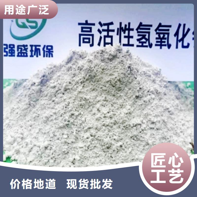 高比表面积氢氧化钙拒绝中间商