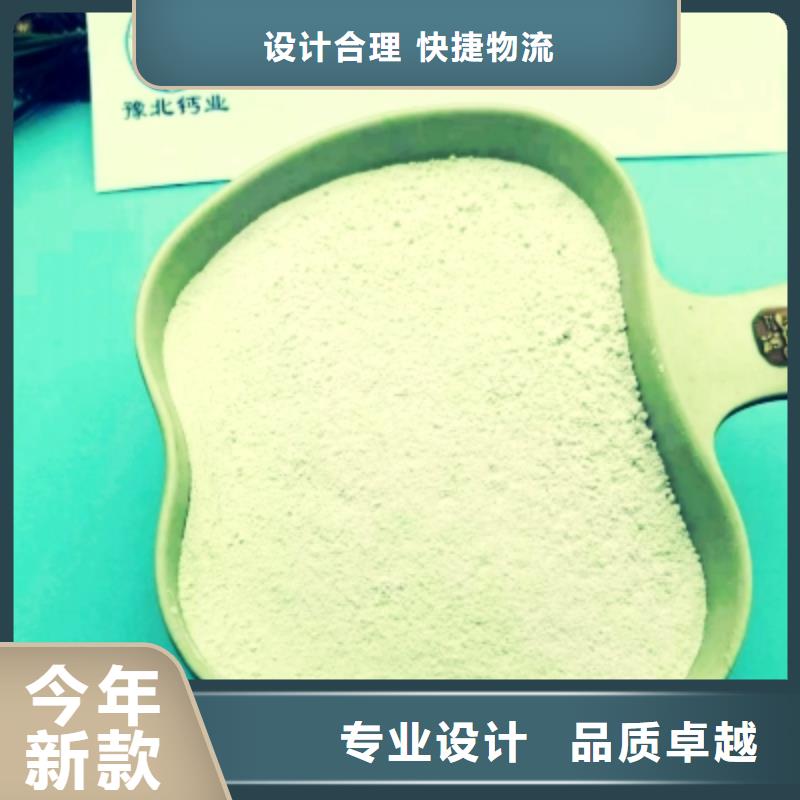 高比表面积氢氧化钙实力公司