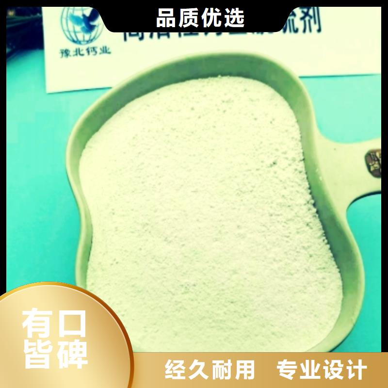  高比表面积氢氧化钙工厂价格