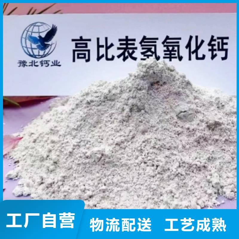 高比表面积氢氧化钙细节决定成败