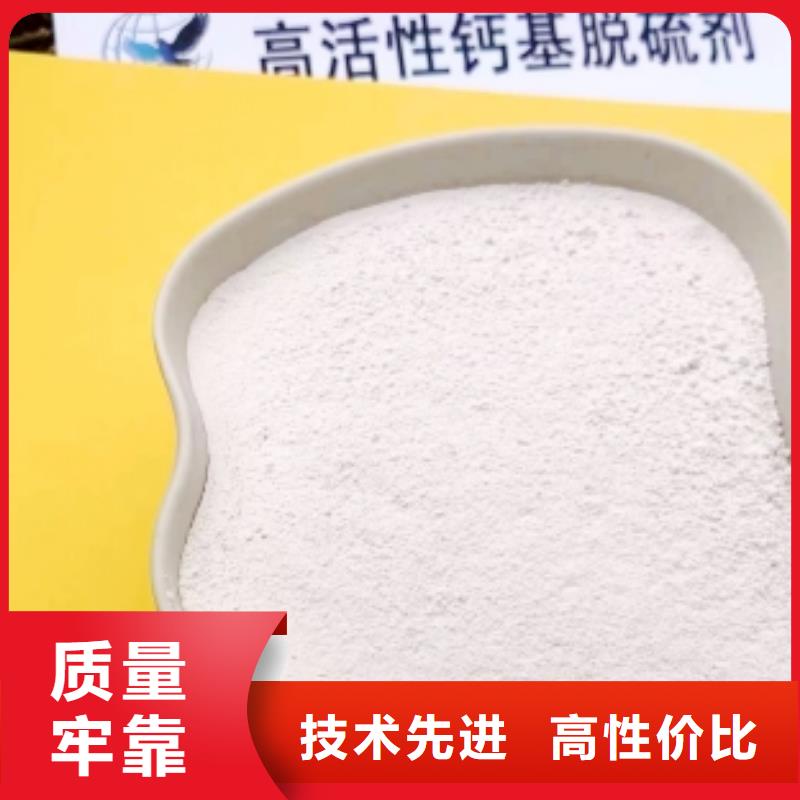 高比表面积氢氧化钙品质卓越