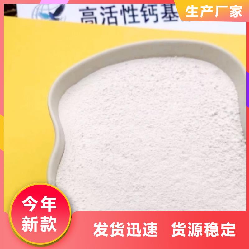 高比表面积氢氧化钙材质实在