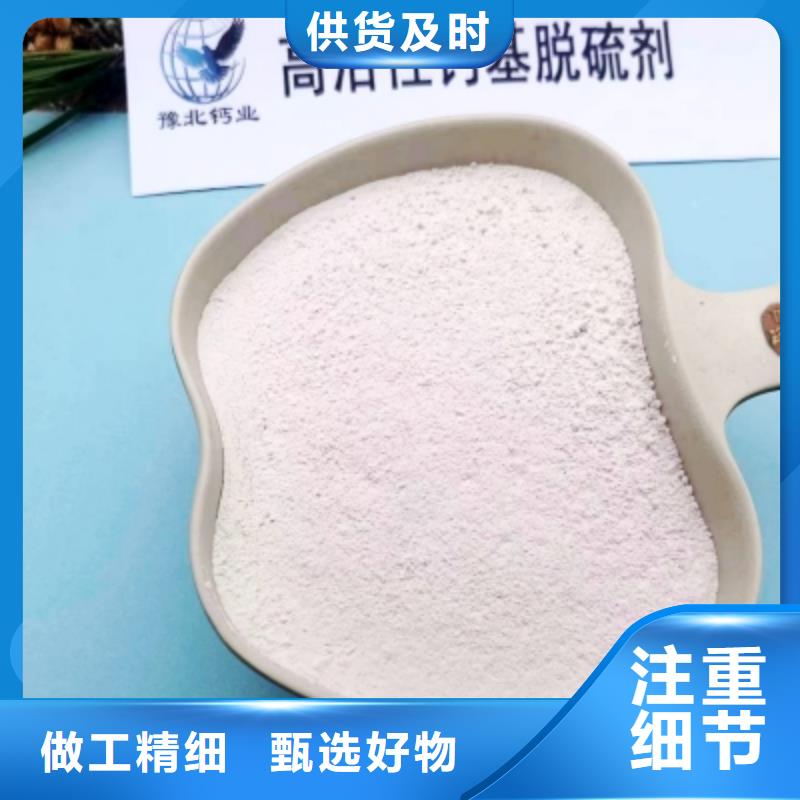 高比表面积氢氧化钙符合行业标准