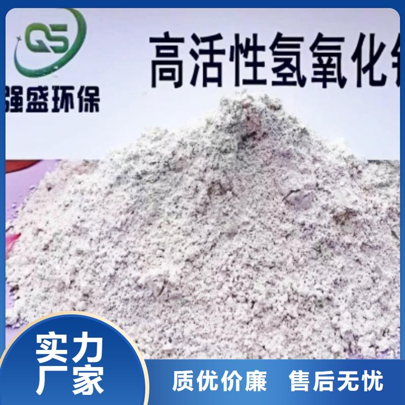 高比表面积氢氧化钙品质商家