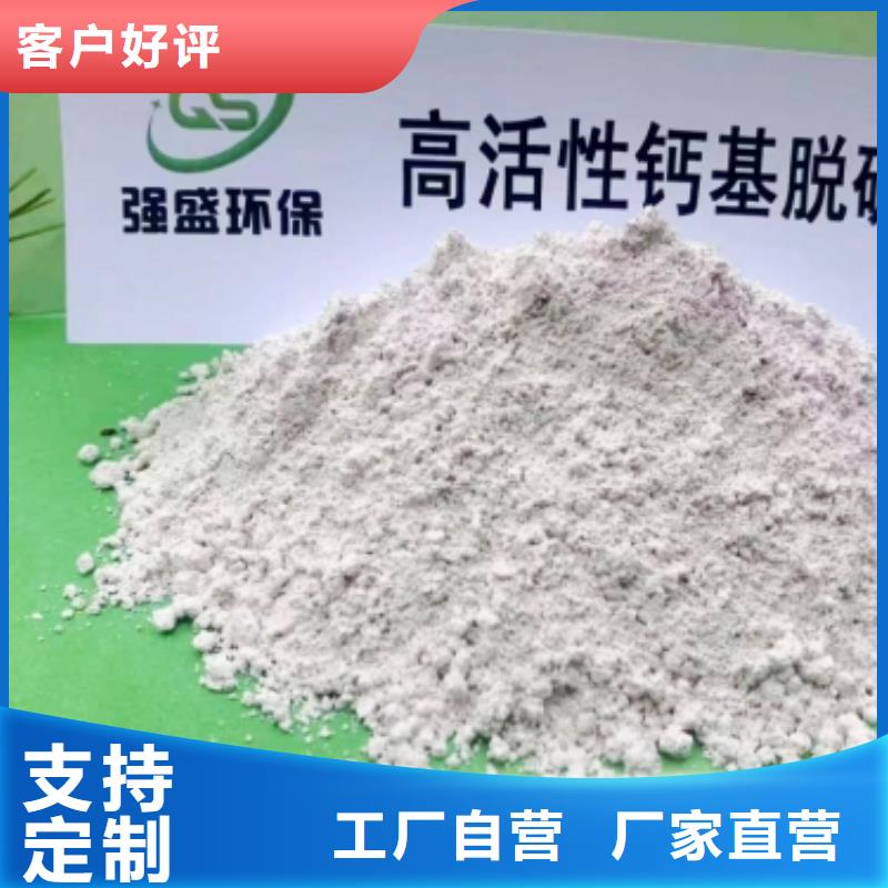 高比表面积氢氧化钙厂家直营