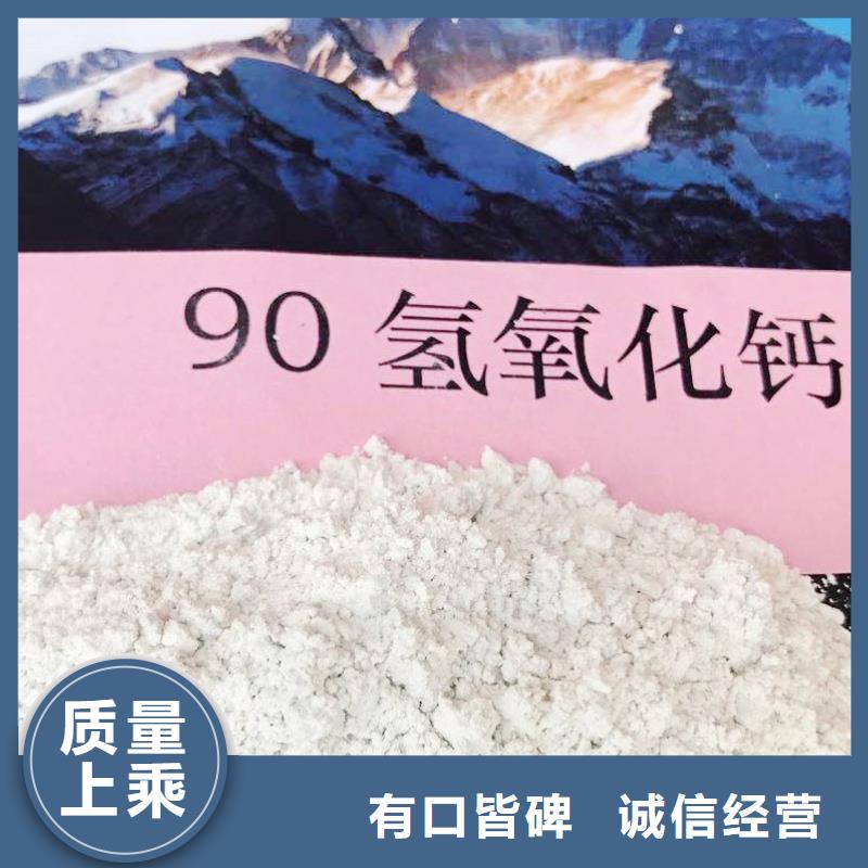  高比表面积氢氧化钙畅销当地