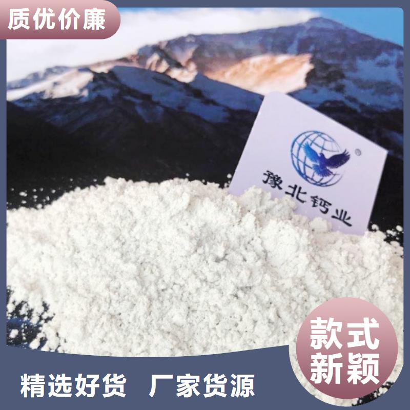 高比表面积氢氧化钙来图定制