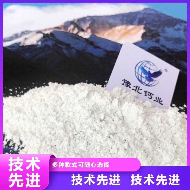 高比表面积氢氧化钙品质商家