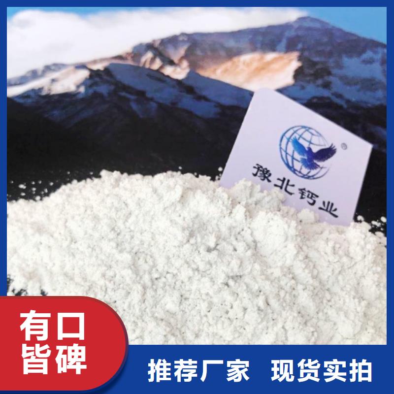 高比表面积氢氧化钙细节决定成败