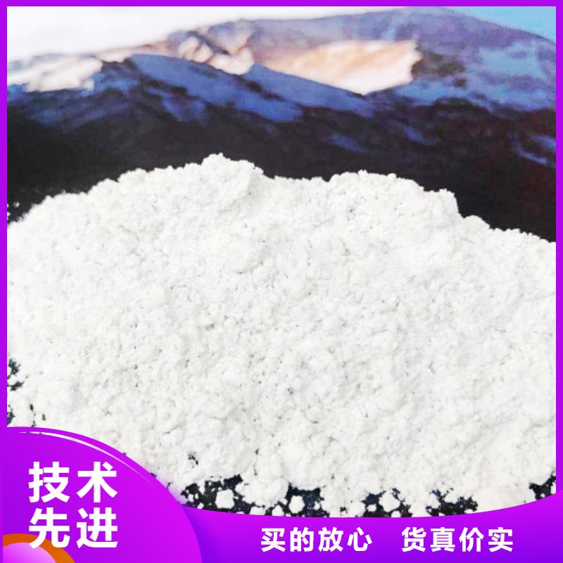 高比表面积氢氧化钙厂家直营