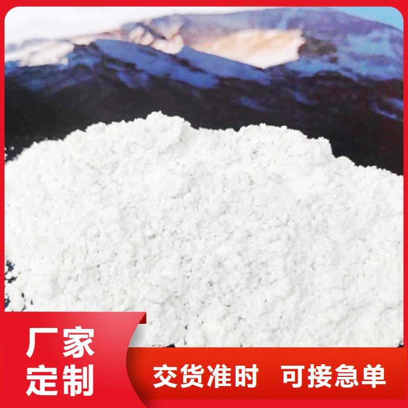 高比表面积氢氧化钙氢氧化钙销售专业完善售后