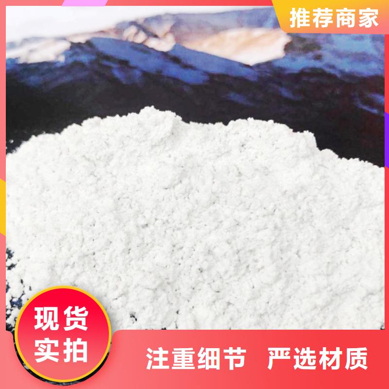 高比表面积氢氧化钙实力公司