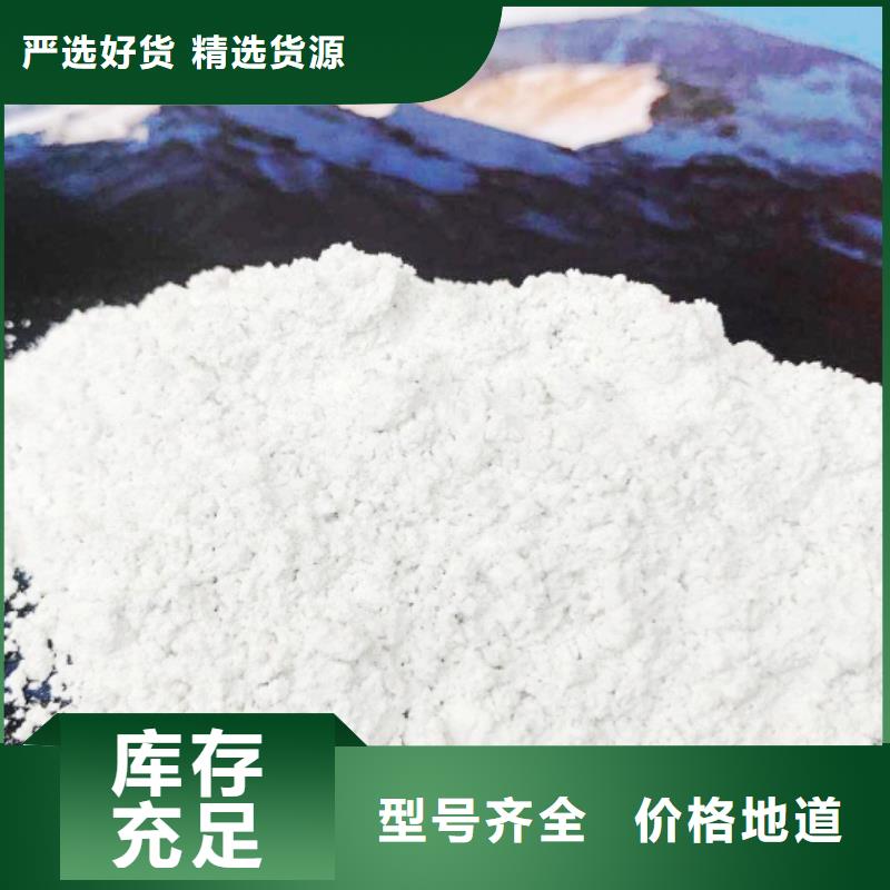 高比表面积氢氧化钙白灰块厂家工艺先进