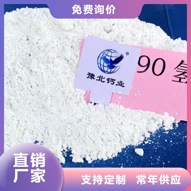 高比表面积氢氧化钙今年新款