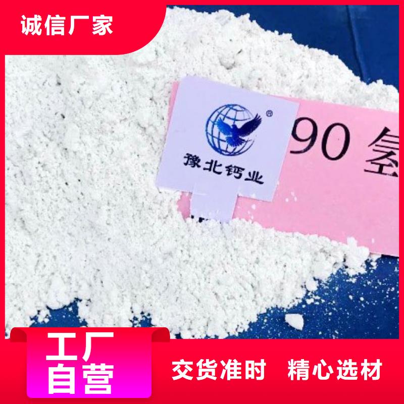 高比表面积氢氧化钙工厂采购