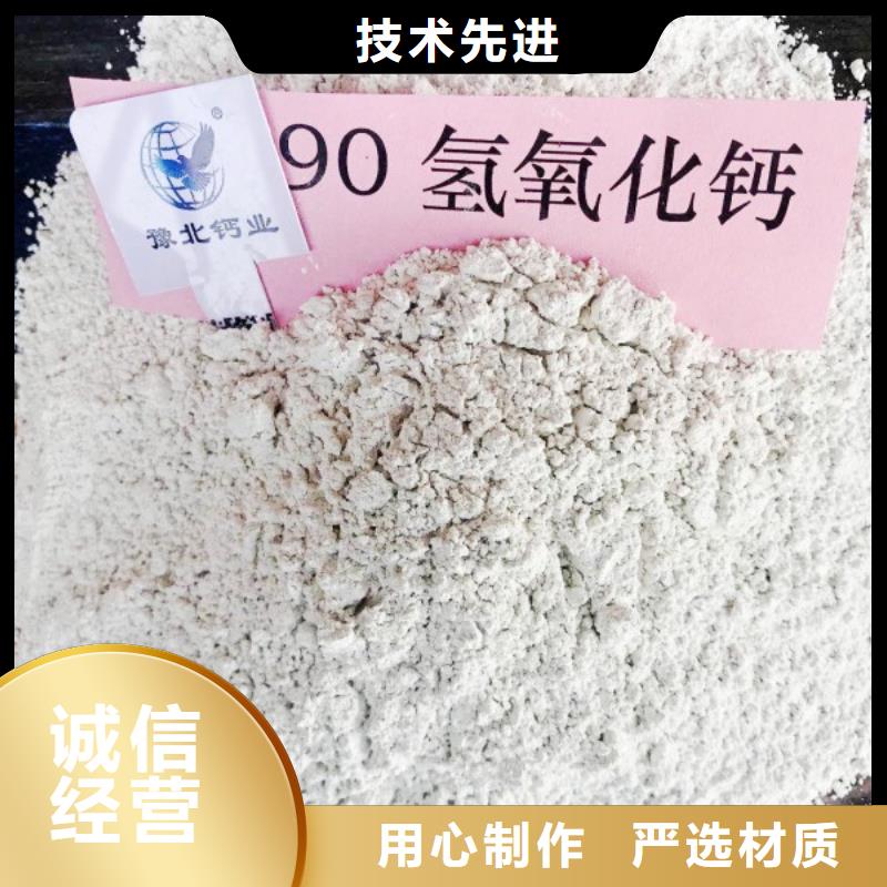 高比表面积氢氧化钙高性价比