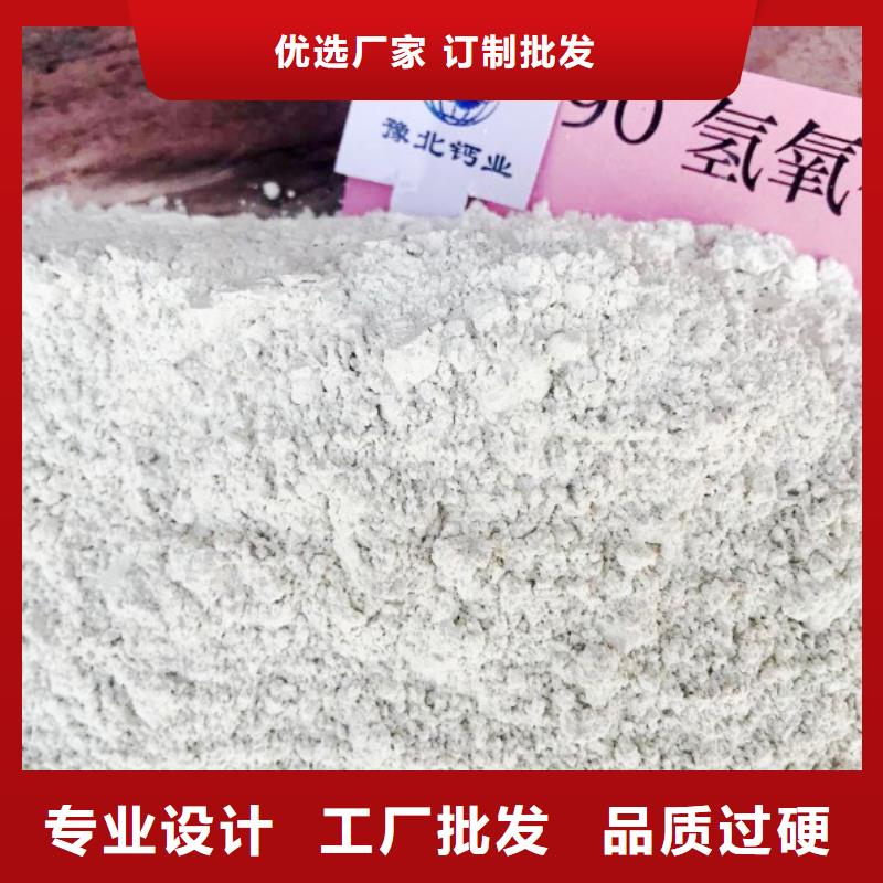 高比表面积氢氧化钙灰钙粉厂种类齐全