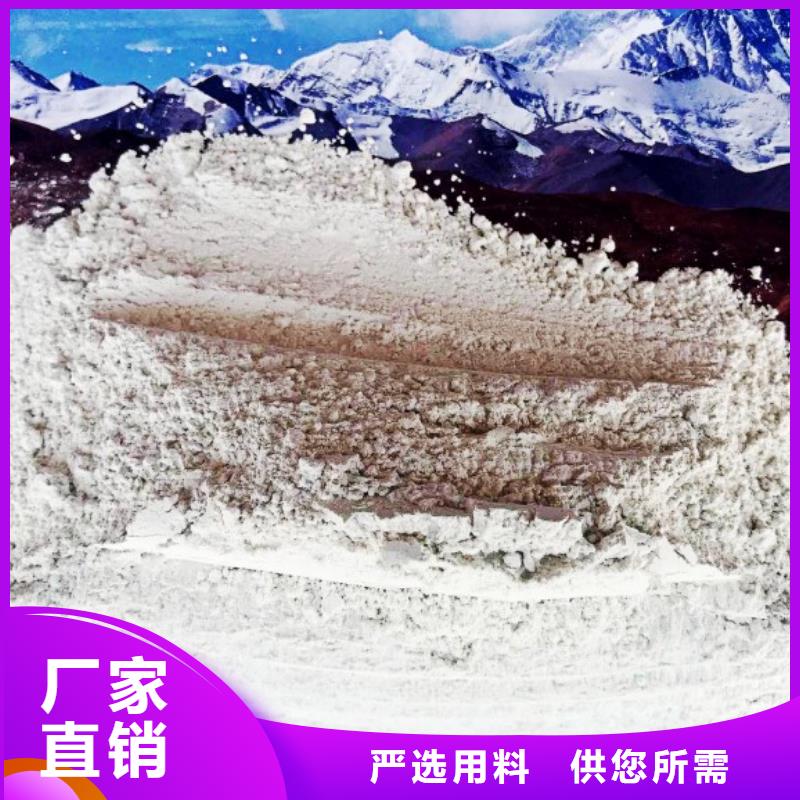 高比表面积氢氧化钙一手货源源头厂家