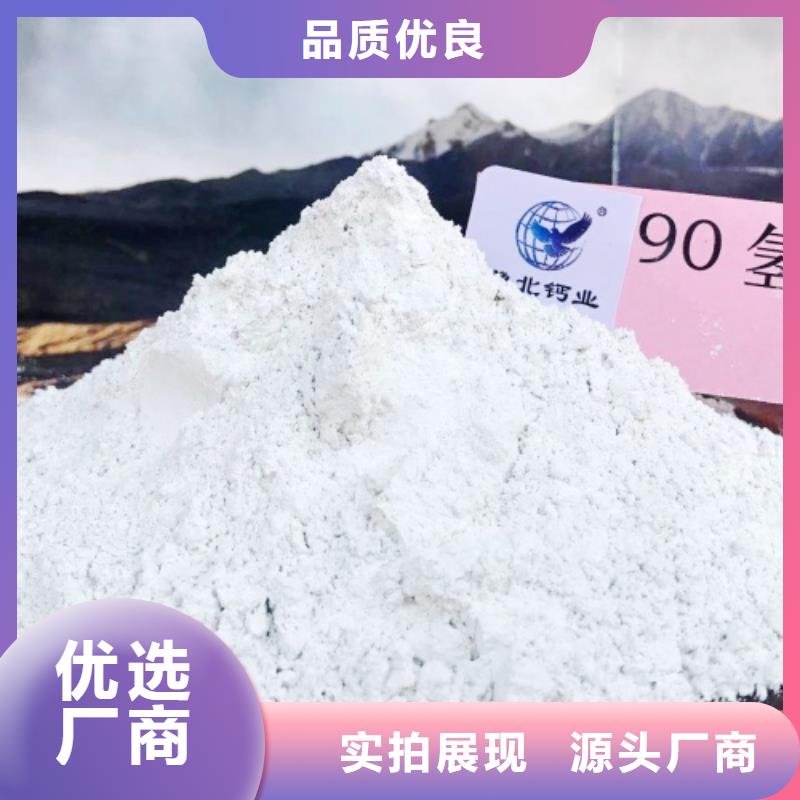 高比表面积氢氧化钙灰钙粉批发品质信得过
