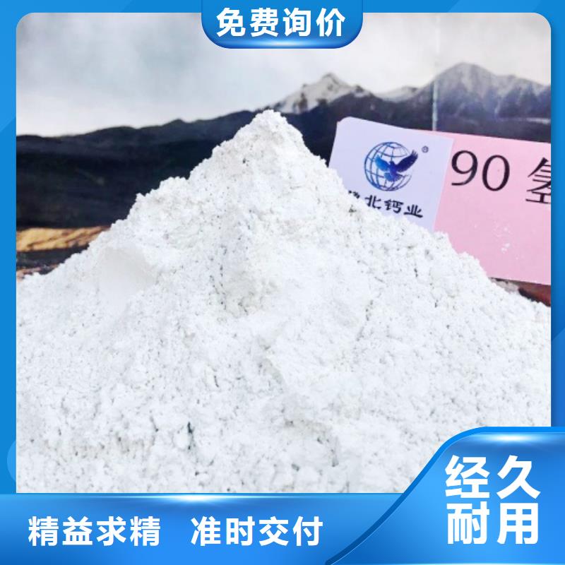 高比表面积氢氧化钙一手货源源头厂家