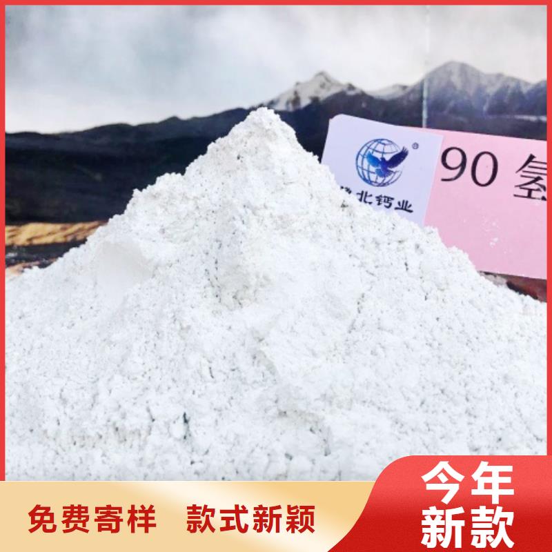 高比表面积氢氧化钙细节决定成败