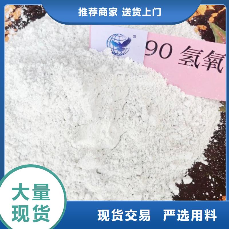 高比表面积氢氧化钙源头采购