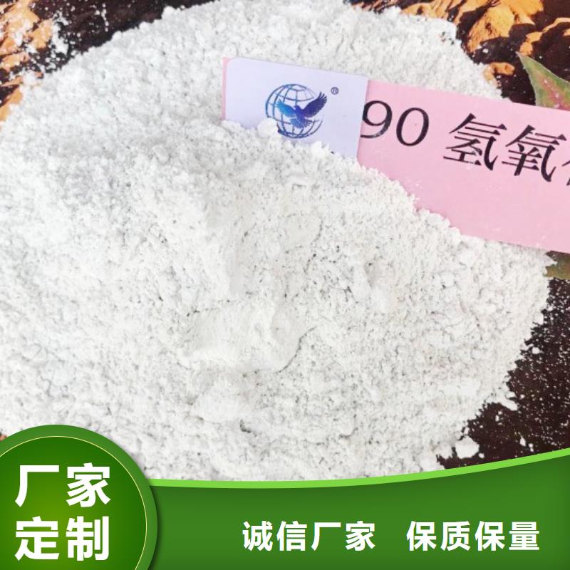 高比表面积氢氧化钙厂家直销货源充足
