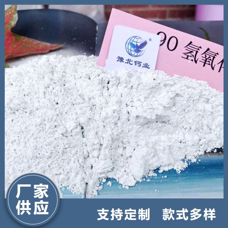 高比表面积氢氧化钙-钙基脱硫剂工艺精细质保长久