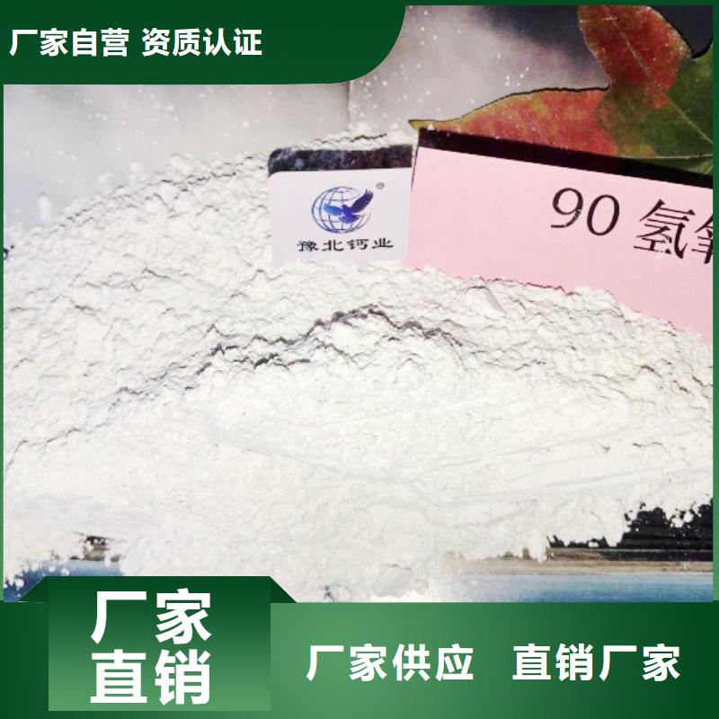 高比表面积氢氧化钙钙基脱硫剂厂家实力大