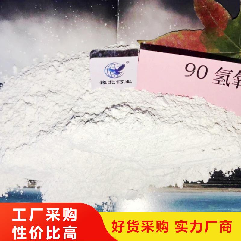 高比表面积氢氧化钙细节决定成败
