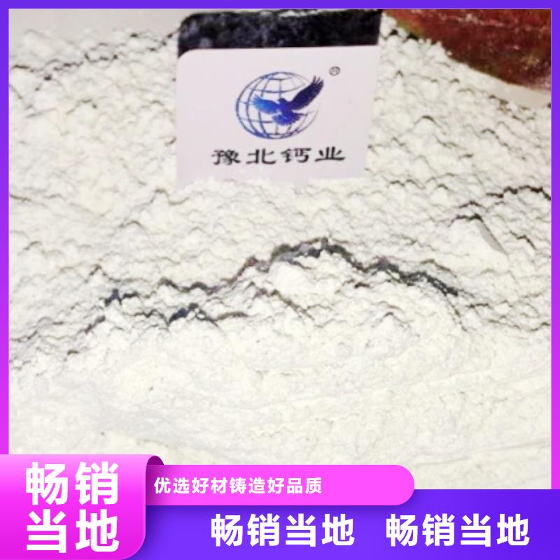 高比表面积氢氧化钙-钙基脱硫剂工艺精细质保长久