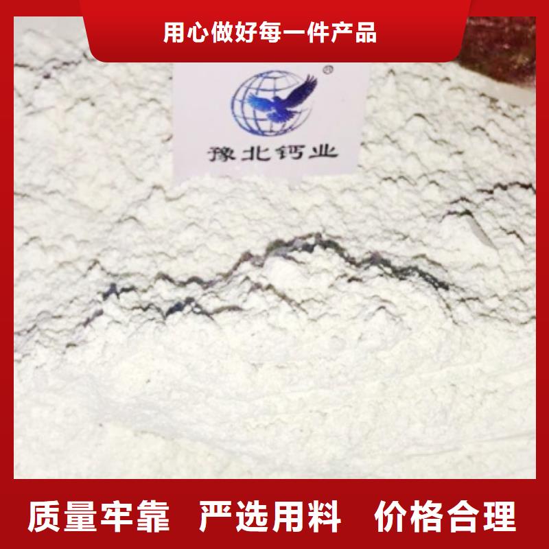  高比表面积氢氧化钙不断创新