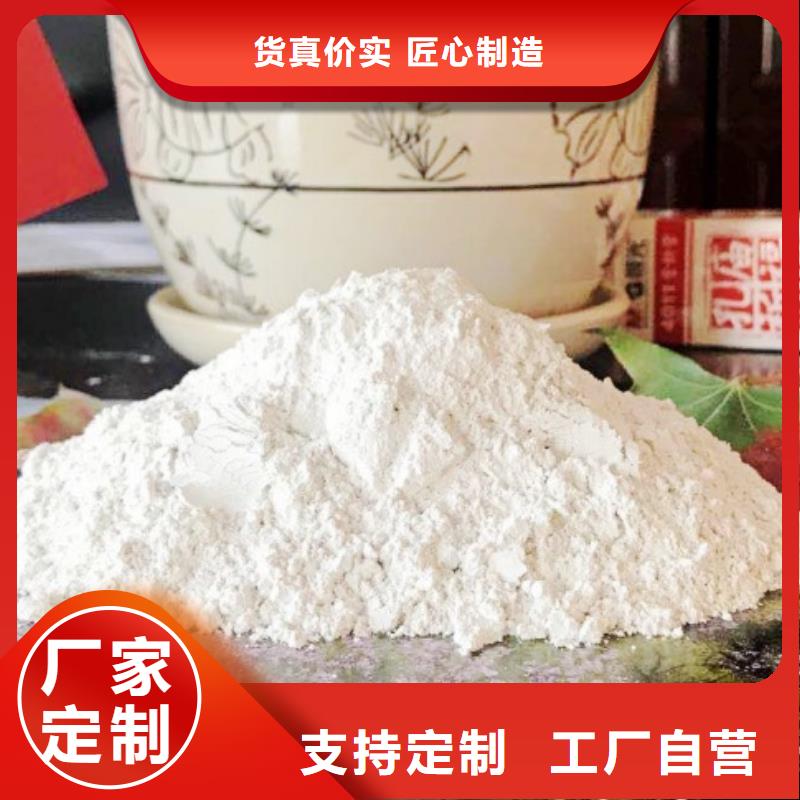  高比表面积氢氧化钙一对一为您服务