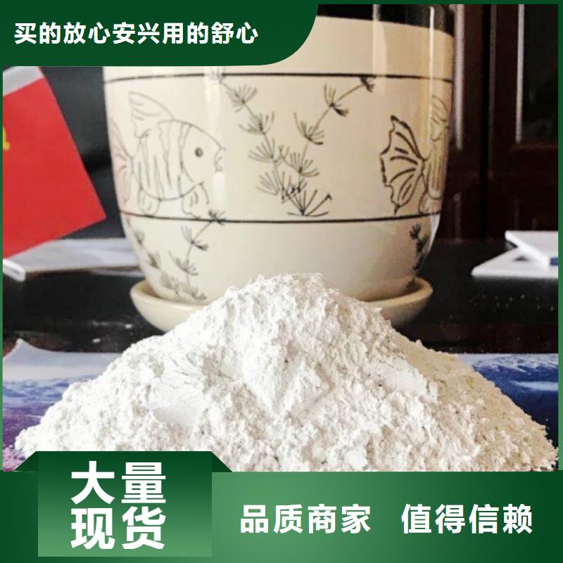 高比表面积氢氧化钙氢氧化钙销售专业完善售后