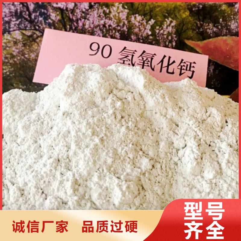 【高比表面积氢氧化钙】_氢氧化钙厂价格实惠工厂直供